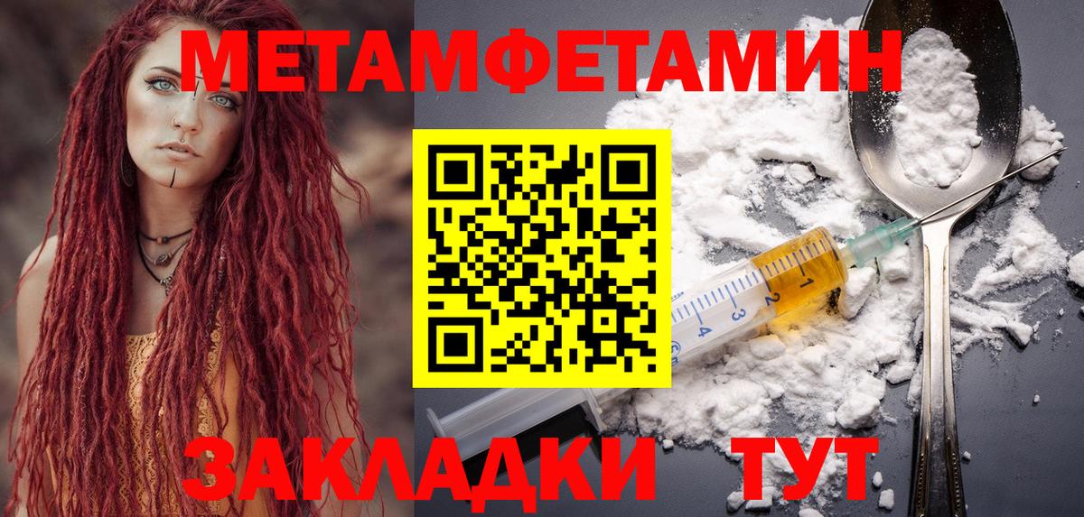 Горячий Ключ  АМФ VHQ  Амфетамин  Вход с VPN 