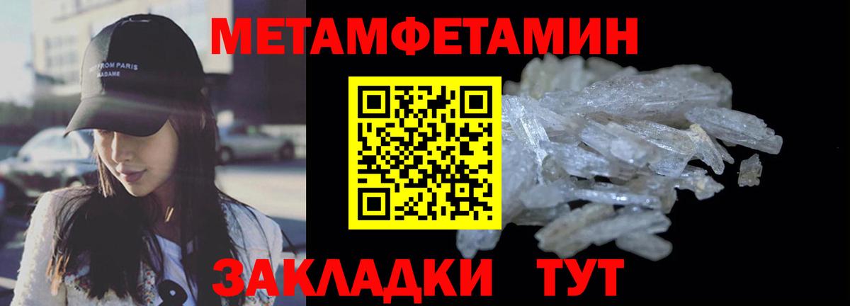 АМФЕТАМИН 98% Горячий Ключ