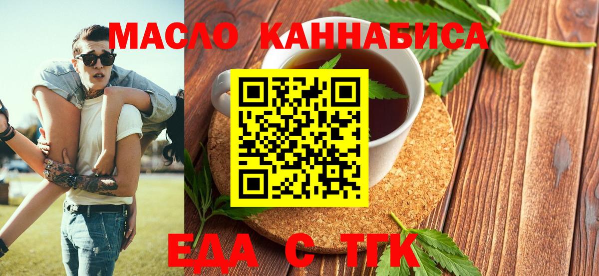 Canna-Cookies конопля  Вход с VPN  Горячий Ключ 