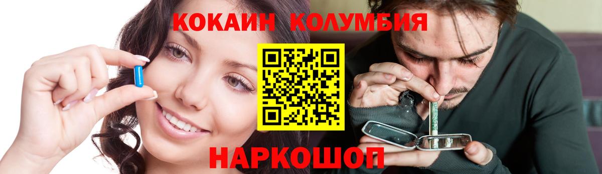 COCAIN FishScale  Вход с VPN  Горячий Ключ 