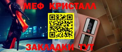 стаф Можайск