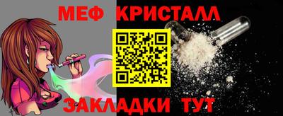 прущие крисы Можга