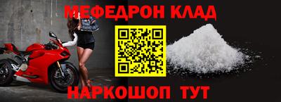 бошки Моздок