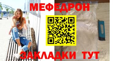 стаф Можайск