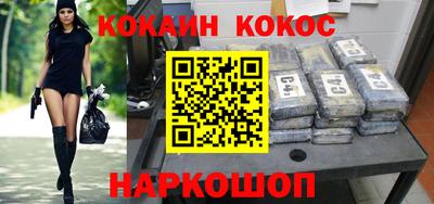бошки Моздок