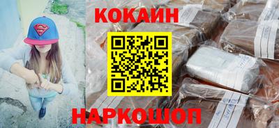 бошки Моздок