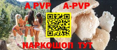 прущие крисы Можга