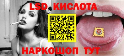 стаф Можайск