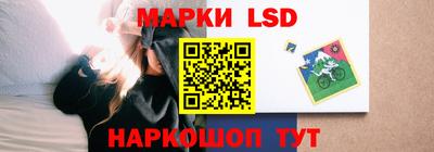 стаф Можайск