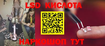 стаф Можайск