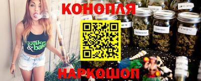 гашишное масло Мариинск