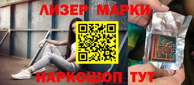 бошки Моздок