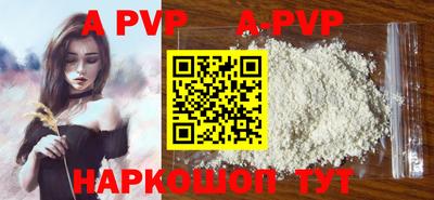 прущие крисы Можга