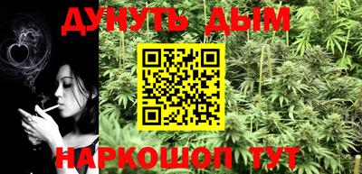 бошки Моздок