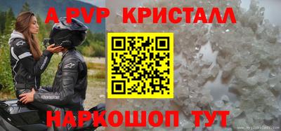 бошки Моздок