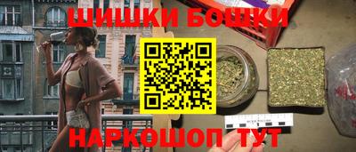 бошки Моздок