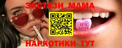 прущие крисы Можга