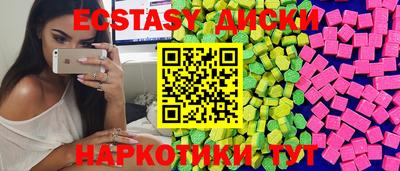 бошки Моздок