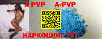 прущие крисы Можга