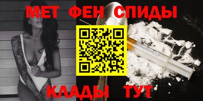 прущие крисы Можга