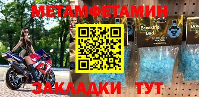 стаф Можайск