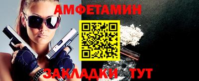 прущие крисы Можга