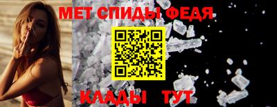стаф Можайск