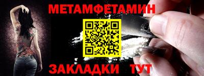 бошки Моздок