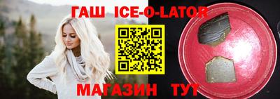 бошки Моздок