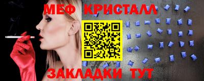 стаф Можайск