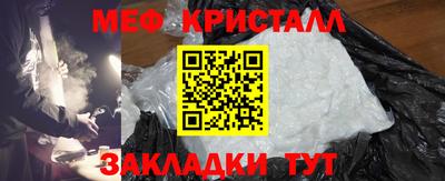 стаф Можайск