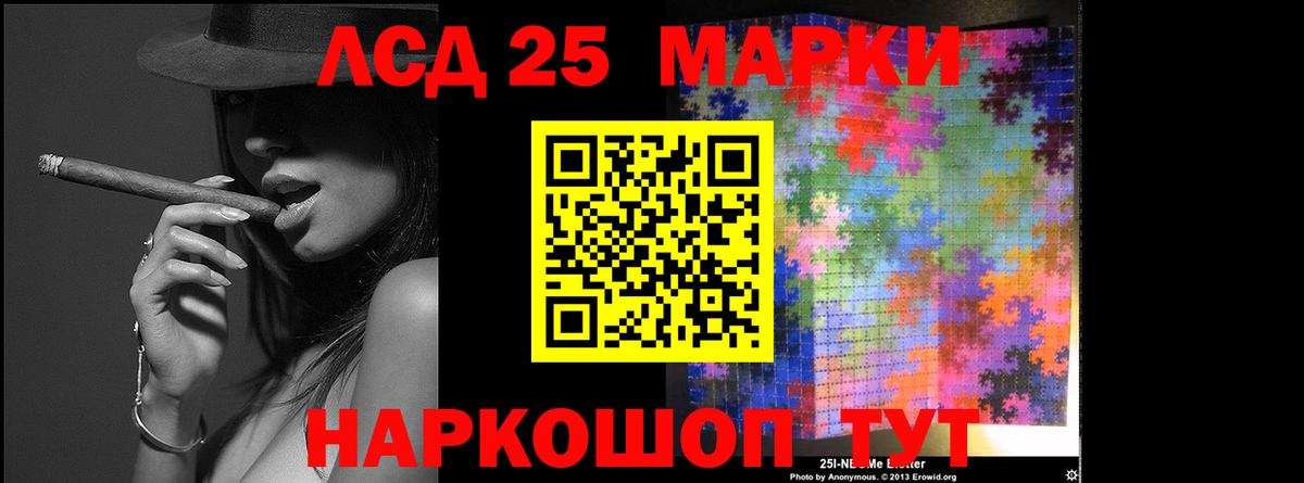 Горячий Ключ  LSD-25 экстази  Вход с VPN  кракен как войти  Лсд 25 экстази кислота  ЛСД экстази кислота 