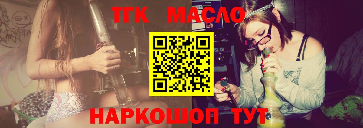 Горячий Ключ  ТГК Wax  Вход с VPN 