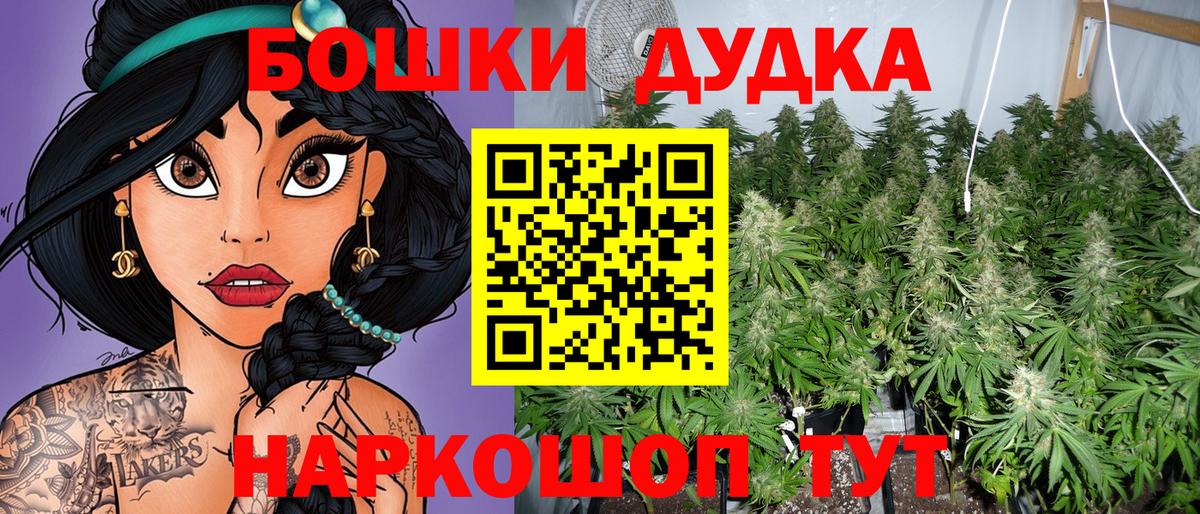 Бошки марихуана LSD WEED Горячий Ключ