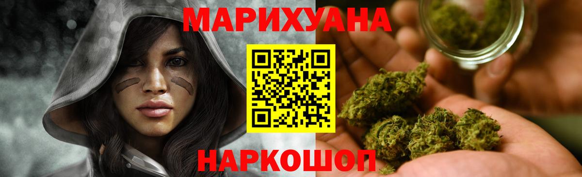 Конопля конопля  Вход с VPN  Шишки марихуана SATIVA & INDICA  Горячий Ключ 